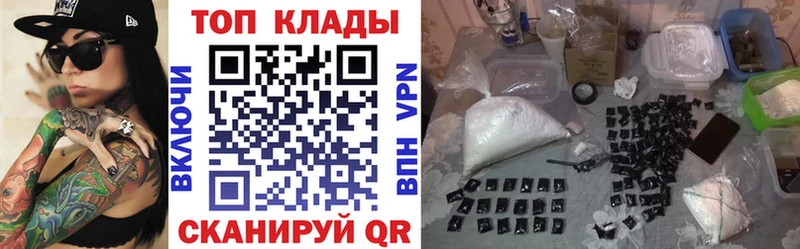 Виды наркоты Усть-Джегута Конопля  Метамфетамин  A-PVP  ГАШ  Кокаин 