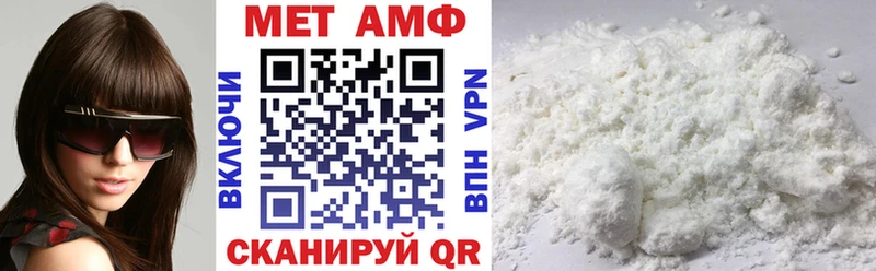 как найти закладки  Усть-Джегута  ОМГ ОМГ ссылка  АМФ 97% 