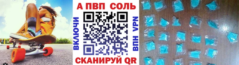 наркошоп  Усть-Джегута  МЕГА маркетплейс  APVP крисы CK 