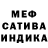 Еда ТГК марихуана Amanda CS