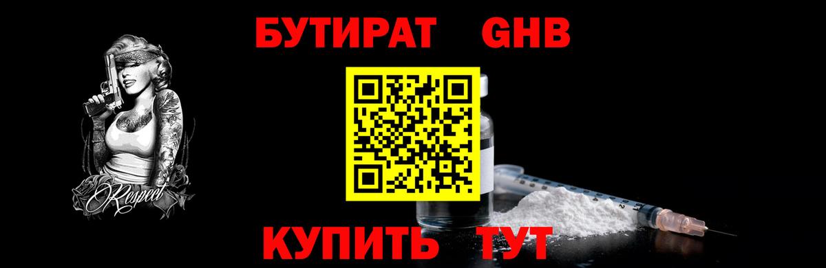 ГАШ  Вход с VPN  ГАШ  Усть-Джегута  Вейп ТГК  Конопля  Меф МЯУ МЯУ кристаллы  COCAIN 