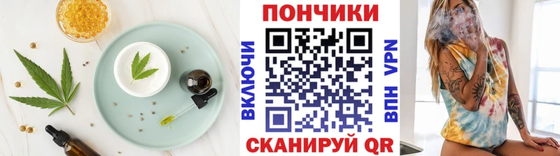 Cannafood конопля  Усть-Джегута 