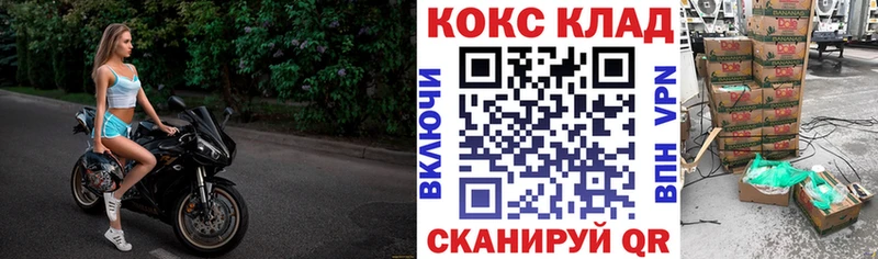КОКАИН FishScale  Усть-Джегута 