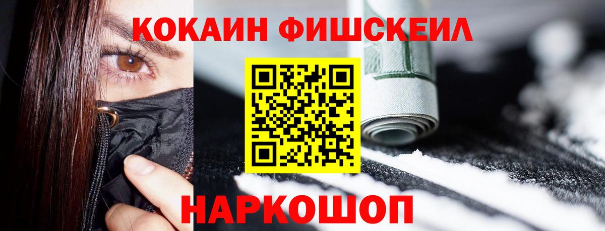 КОКАИН 99% Усть-Джегута