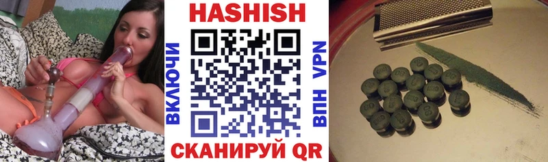 ГАШИШ Cannabis  Усть-Джегута 