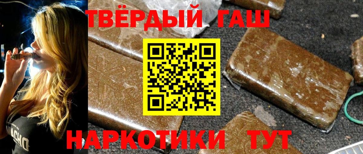 ГАШ ice o lator  Вход с VPN  Усть-Джегута  Гашиш Premium 