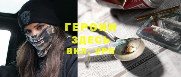 мдма Балабаново
