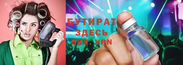 бошки Балахна