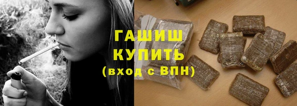 бошки Балахна