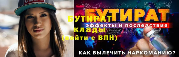 бошки Балахна