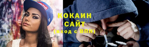 COCAINE Баксан