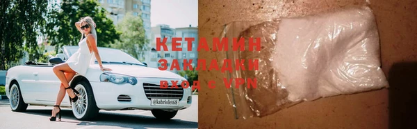 бошки Балахна