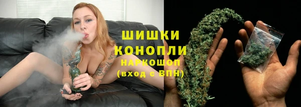 амфетамин Армянск