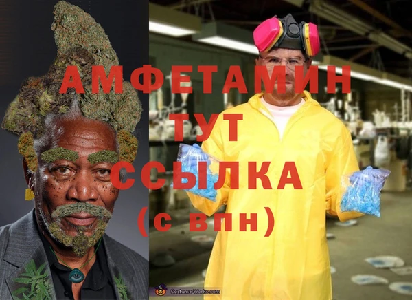 бошки Балахна