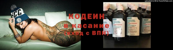 бошки Балахна