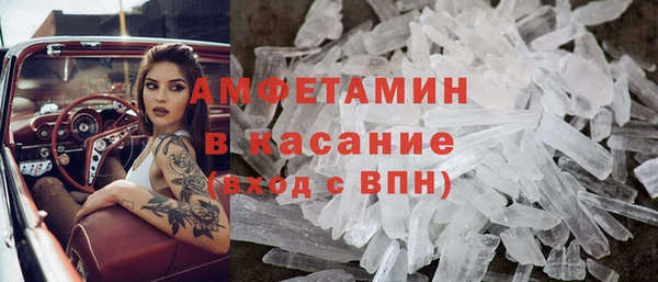 мескалин Слюдянка