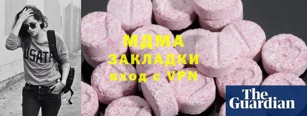 мдма Балабаново