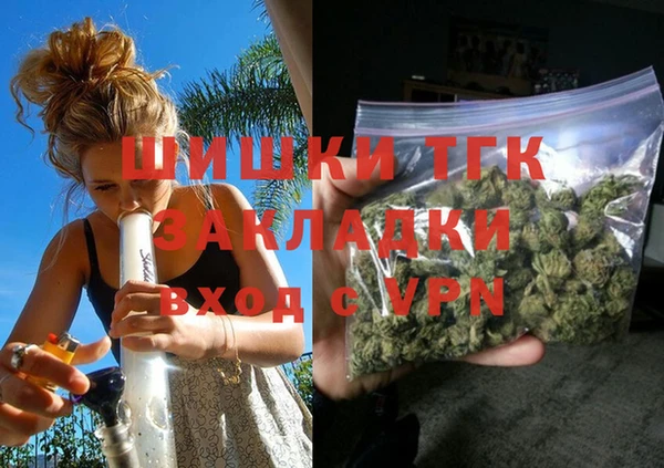 бошки Балахна