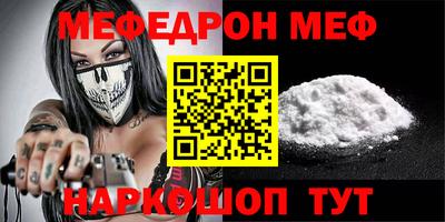 мдма Волжский