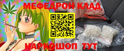 прущая мука Волгодонск