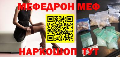 прущая мука Волгодонск