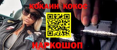 spice Волжск