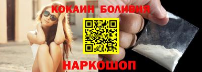 spice Волжск
