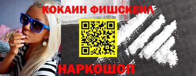 spice Волжск