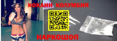 spice Волжск