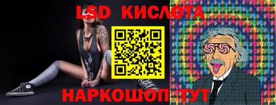 spice Волжск