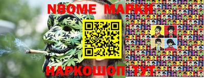 spice Волжск
