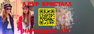 прущая мука Волгодонск