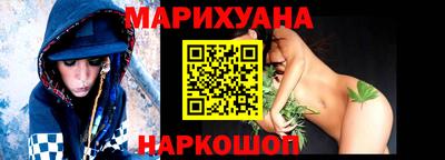 spice Волжск