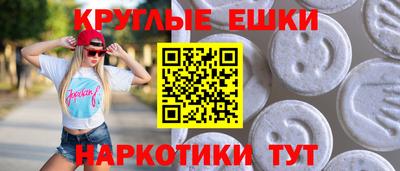 прущая мука Волгодонск