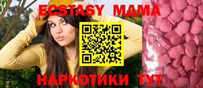 прущая мука Волгодонск