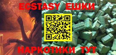 spice Волжск