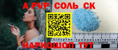 мдма Волжский