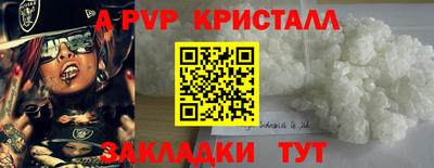 прущая мука Волгодонск