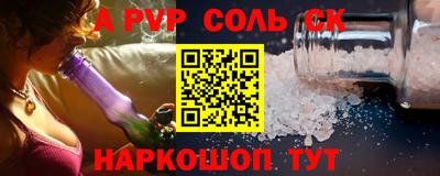 прущая мука Волгодонск