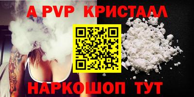 гидропоника Нарткала