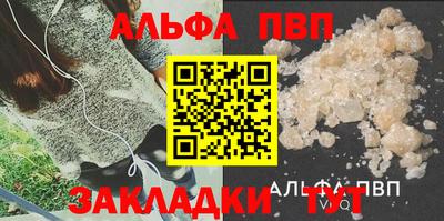 прущая мука Волгодонск