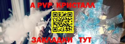 мдма Волжский