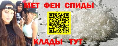 spice Волжск