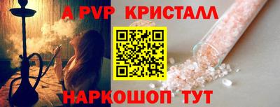 прущая мука Волгодонск