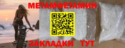прущая мука Волгодонск