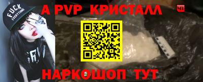 прущая мука Волгодонск