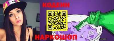 spice Волжск