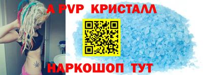 прущая мука Волгодонск