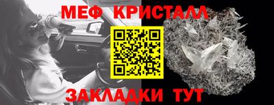 мдма Волжский
