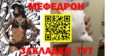прущая мука Волгодонск
